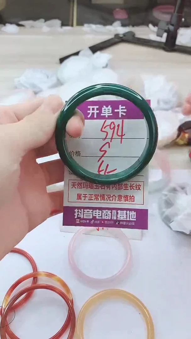 手镯玛瑙/玉髓未镶嵌594