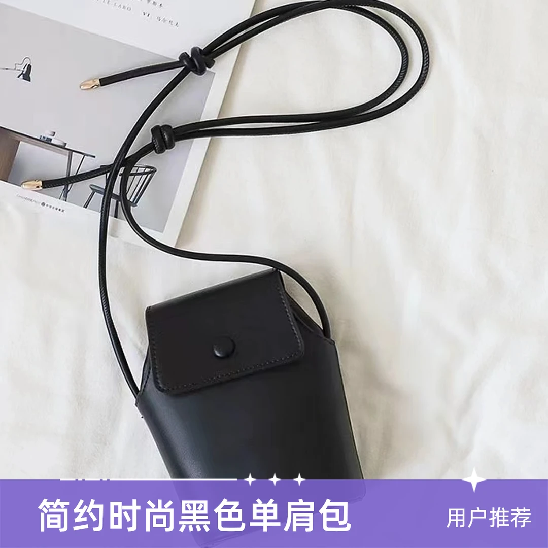 白姐同款小包(2031-2)