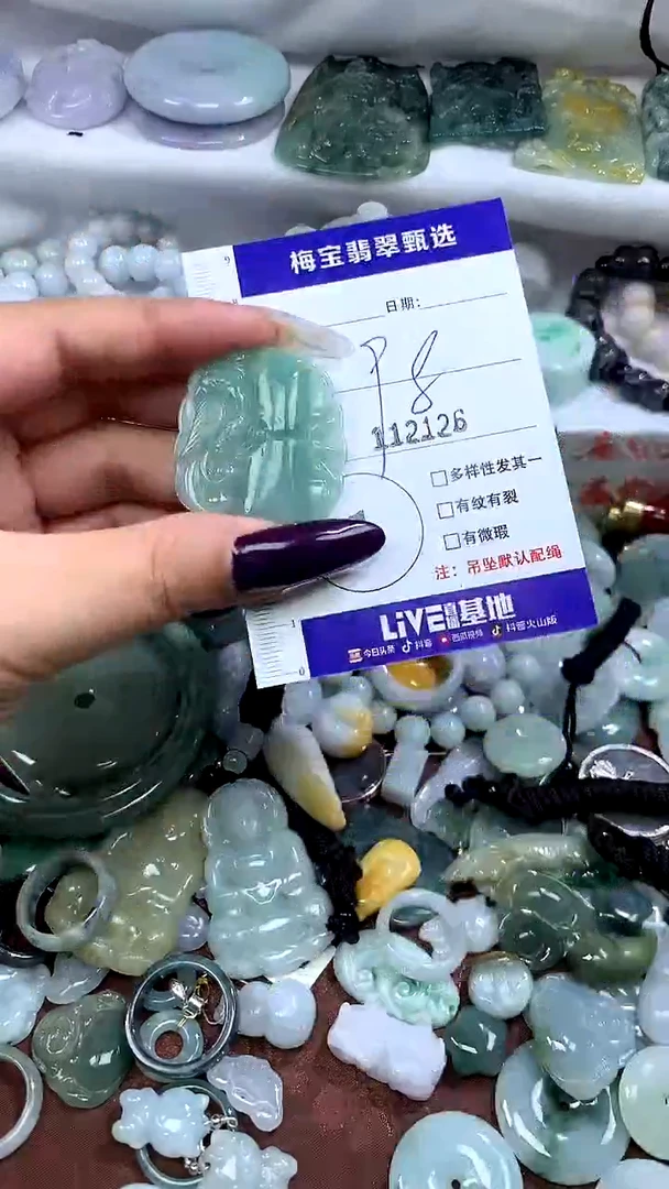 吊坠(不含链)未镶嵌翡翠谨1