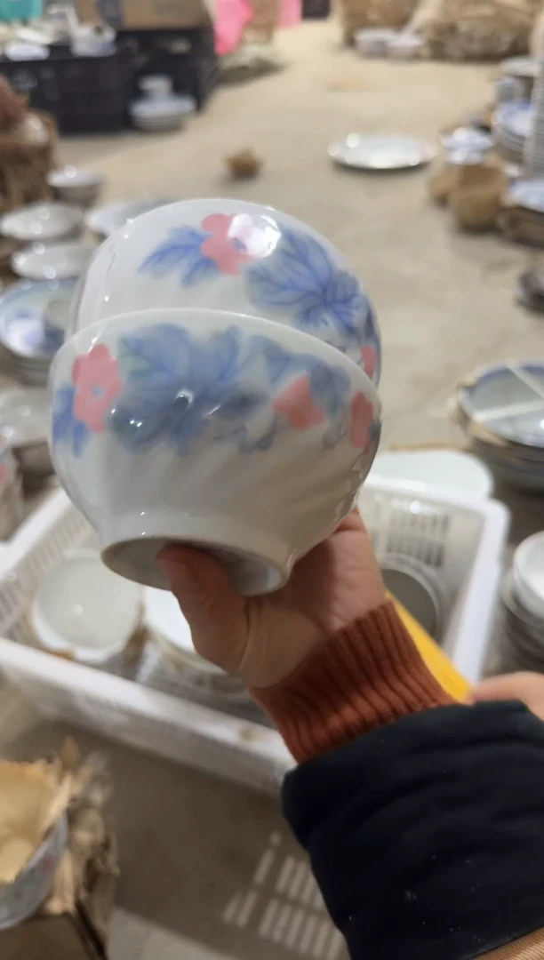 【闪购商品】摆件碗盘杯11.5厘米微瑕介意勿拍