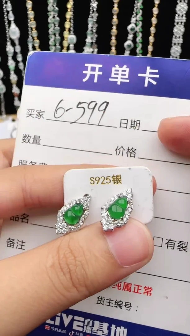 翡翠戒指银S925镶嵌2222