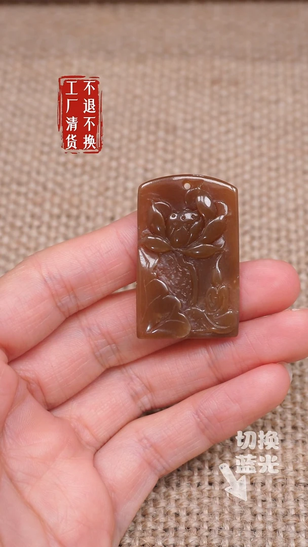 【闪购商品】和田玉挂件未镶嵌56工厂清货 不退不换