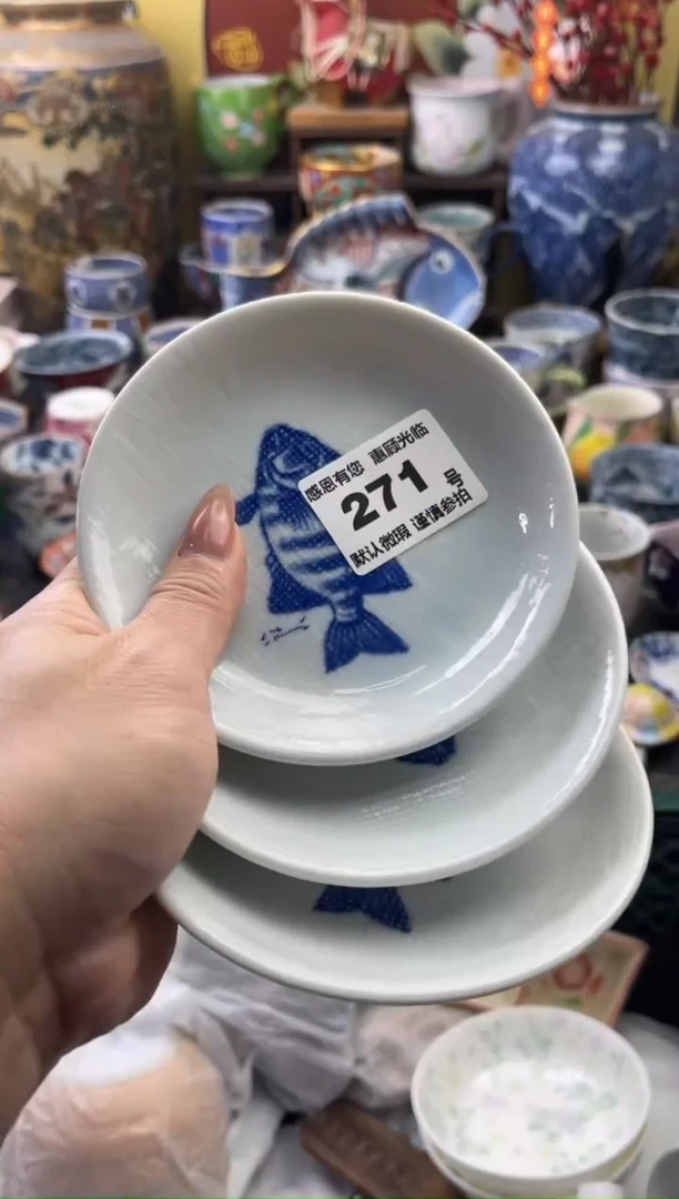 瓷片刘*鱼271号六六工艺品瓷器