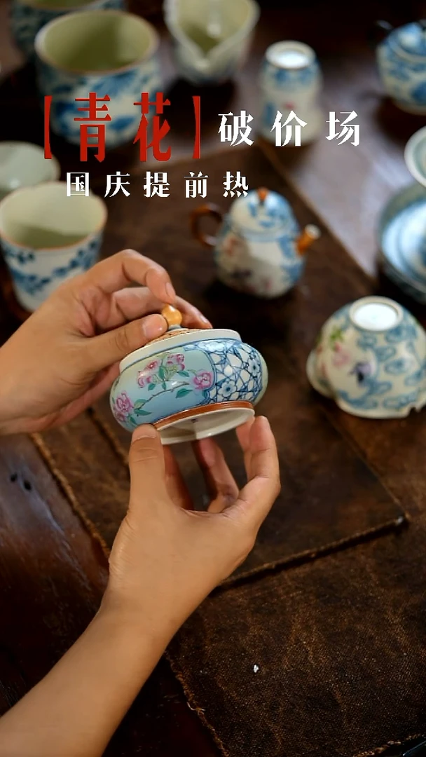 瓷片山居秋暝手工青花@@CJA92