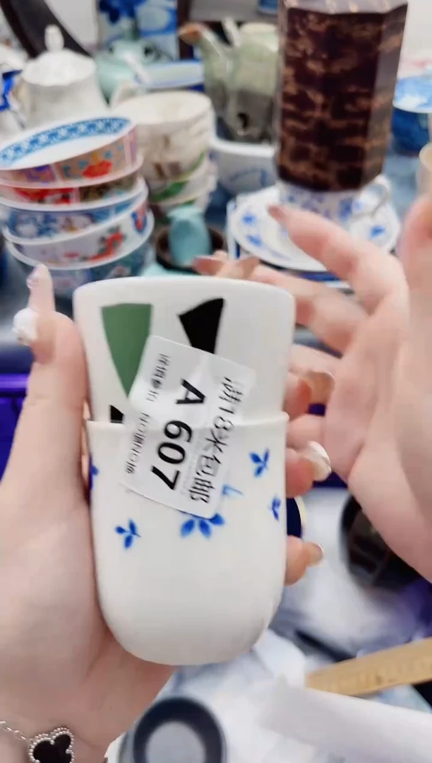 @*光A607***************