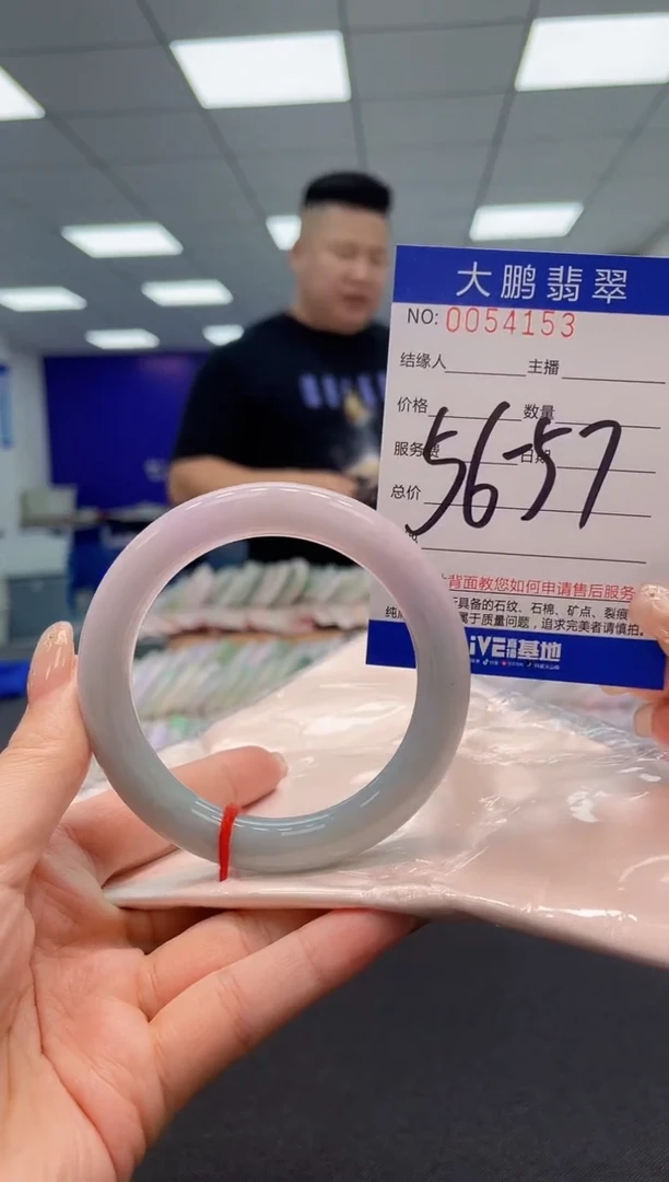 【闪购商品】翡翠手镯未镶嵌AAAAAAAAAA