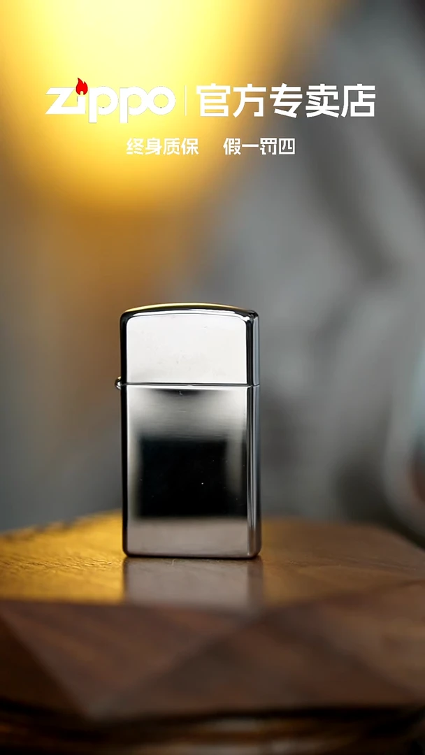 铜zippo官方正品1610