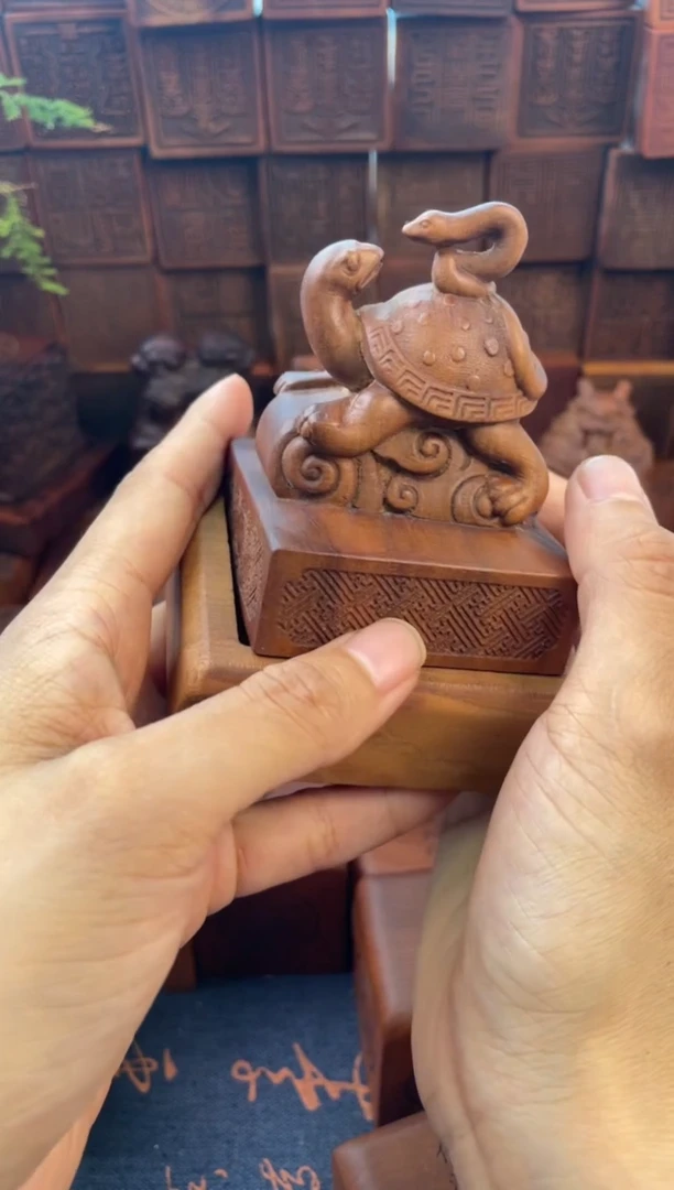 木枣木667玄武不刻内容印章带底座