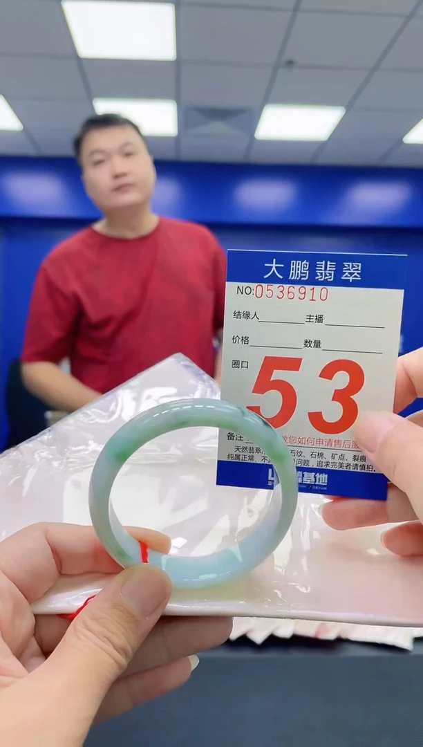 翡翠手镯未镶嵌AAAAAAAAAA