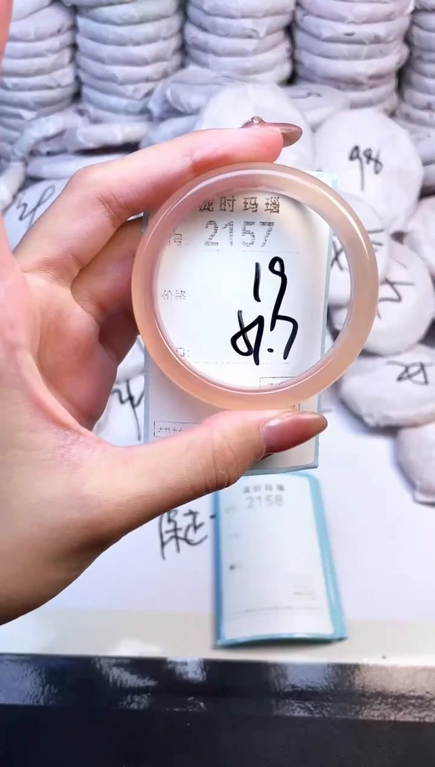 手镯玛瑙/玉髓未镶嵌2157