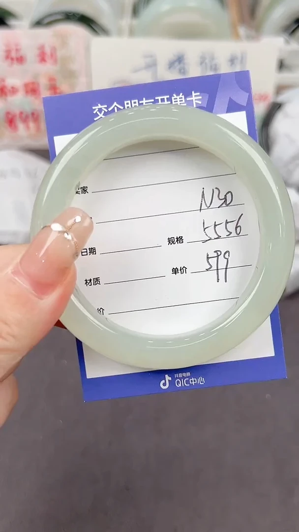 和田玉手镯未镶嵌N30