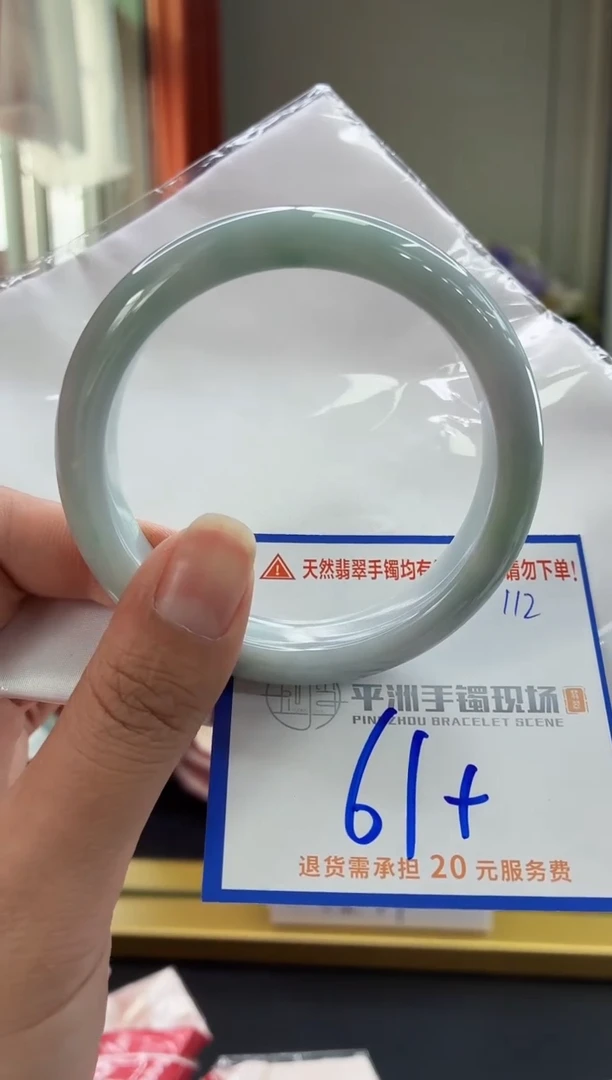 未镶嵌手镯翡翠111111111111