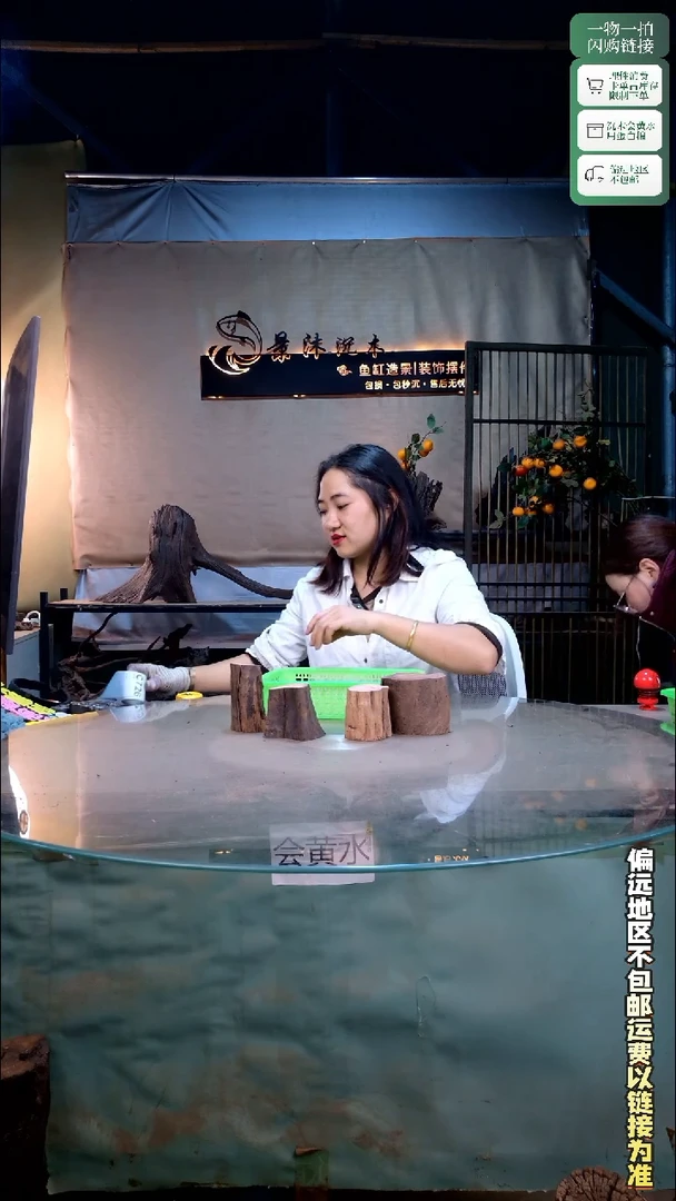 景沐沉木C726
