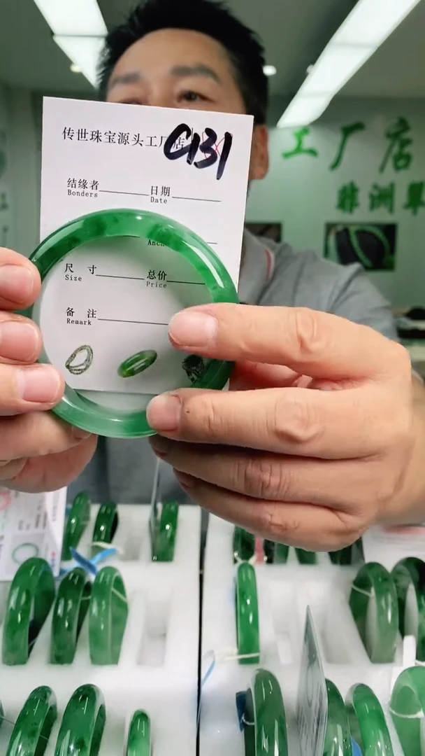 石英质玉手镯未镶嵌62+