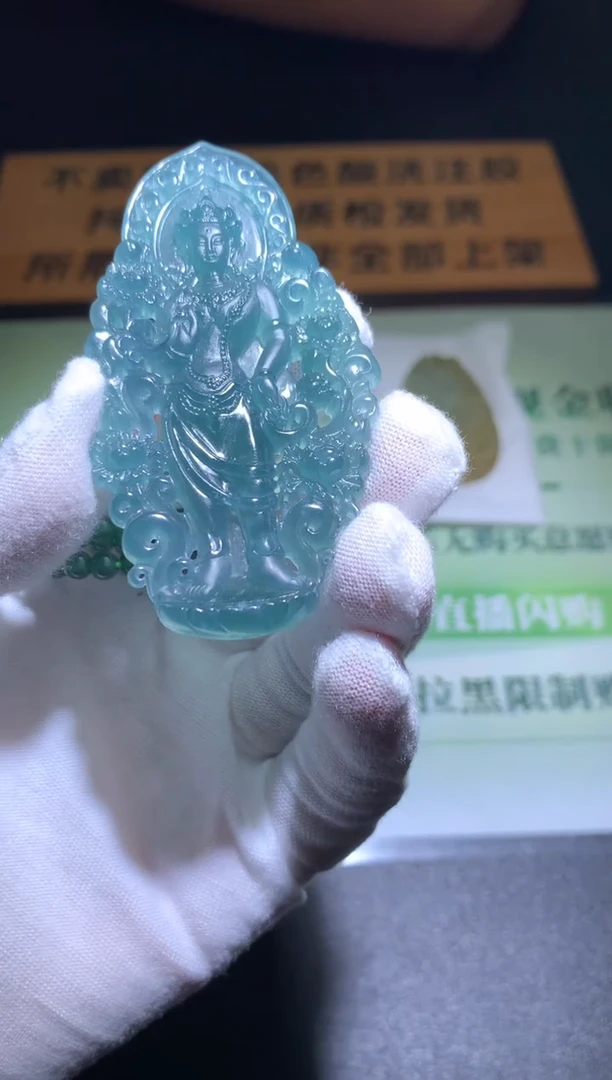未镶嵌定制翡翠东***~毛货-不退不换-