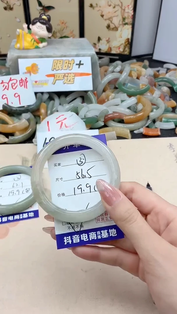 石英质玉未镶嵌手镯3/56.5