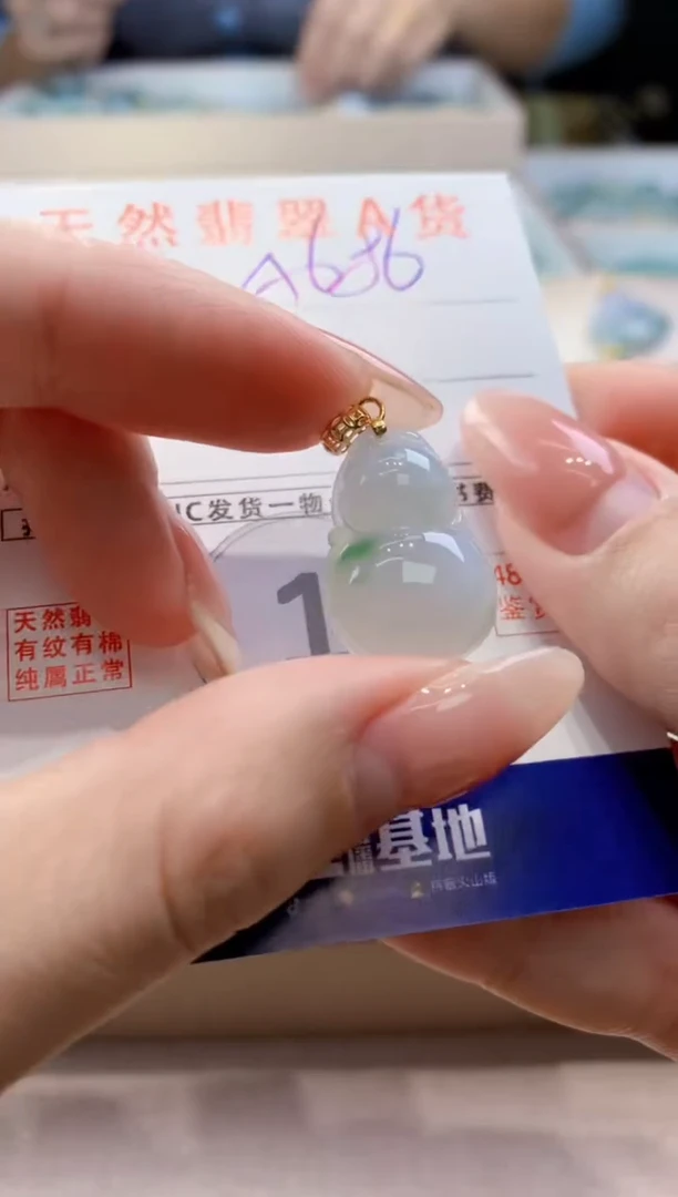 颈饰未镶嵌翡翠天然翡翠挂件