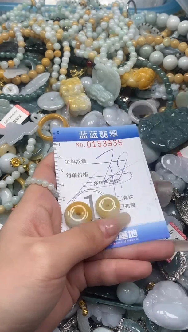 【闪购商品】翡翠颈饰未镶嵌闪购0153936多样性发其一