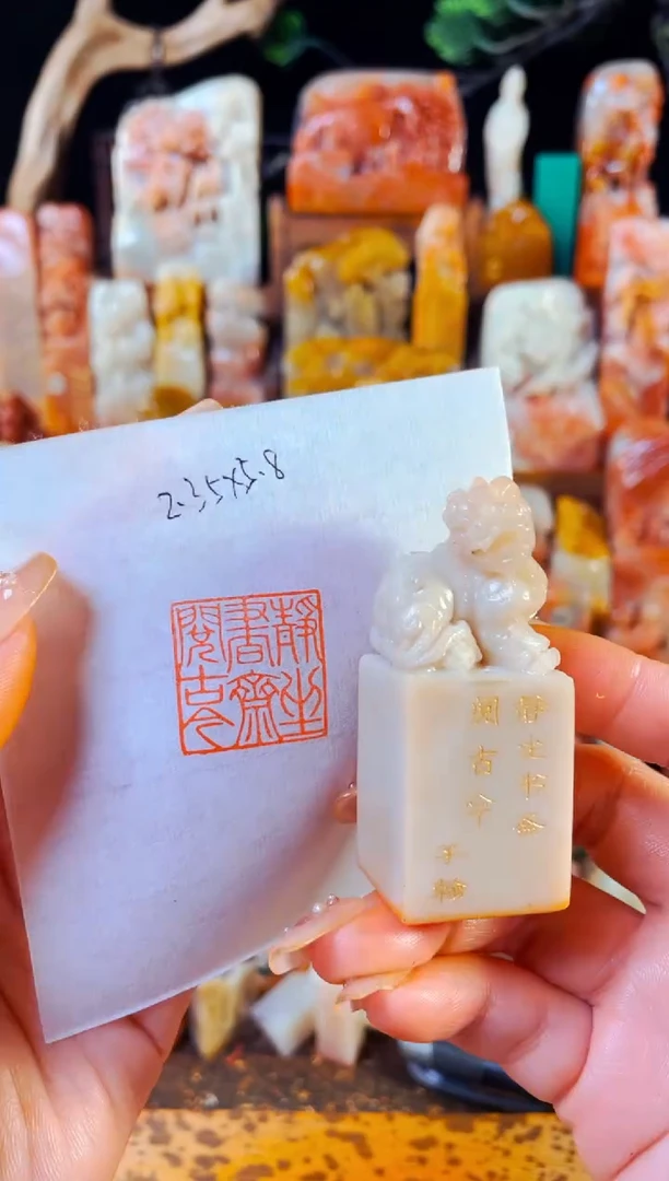 【闪购商品】老挝石印石手工篆刻《静坐书斋阅古今》2.35