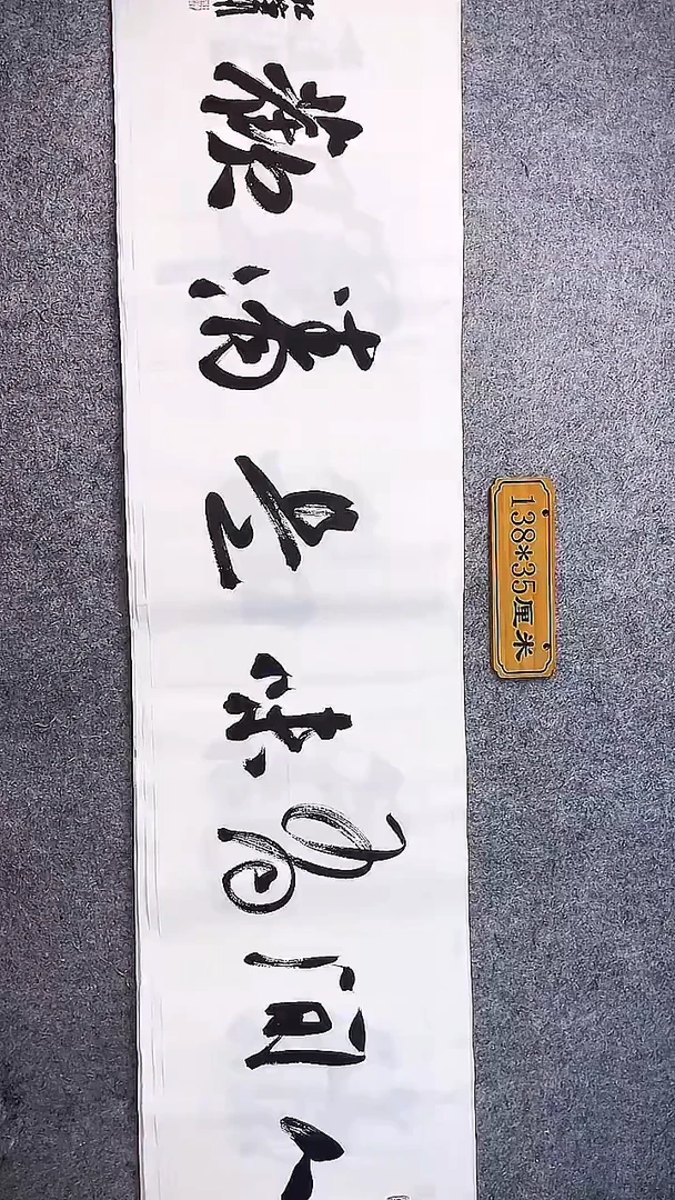 书法中书协杜潇书法055