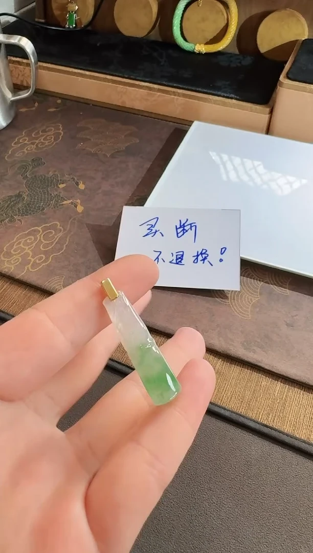 吊坠(不含链)18K金镶嵌翡翠吊坠