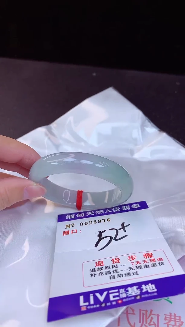 【闪购商品】翡翠手镯未镶嵌52+             