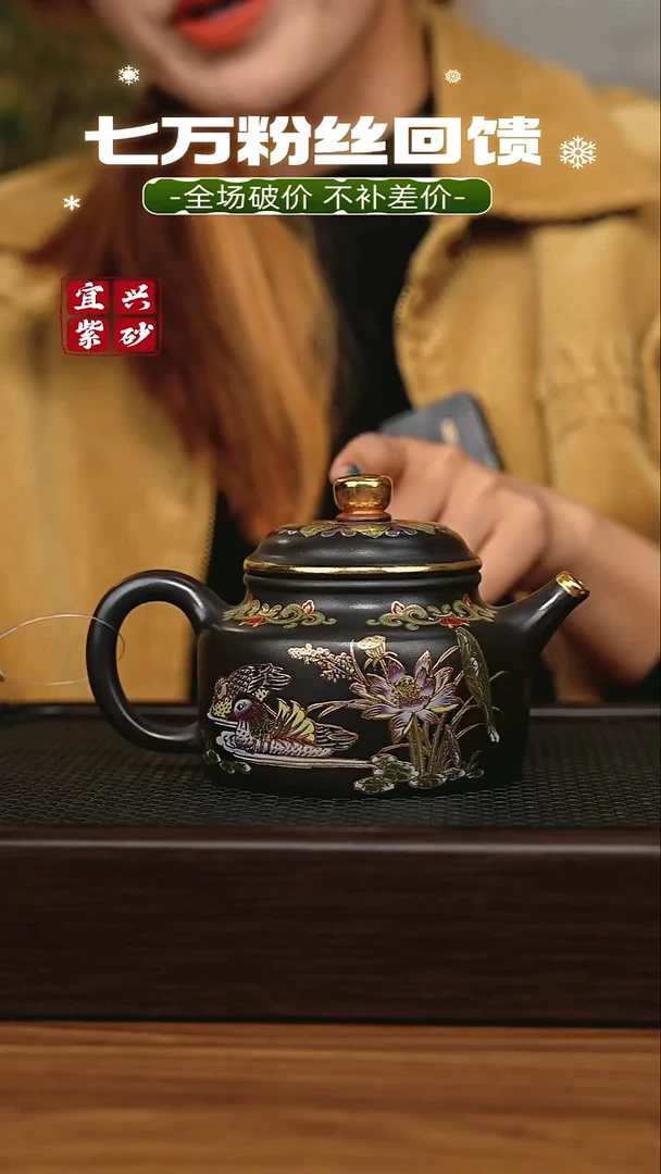 茶壶紫砂宜兴原矿 手工 紫砂壶