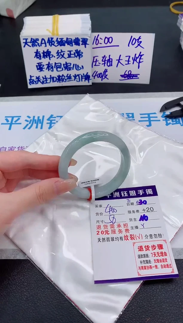 未镶嵌手镯翡翠111111111