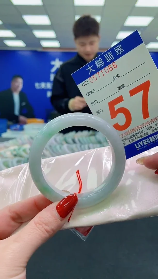 未镶嵌手镯翡翠a AAAAAAAAAA