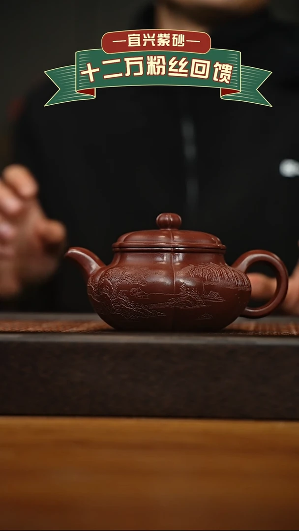 茶壶紫砂宜兴原矿 手工 紫砂壶容量300cc