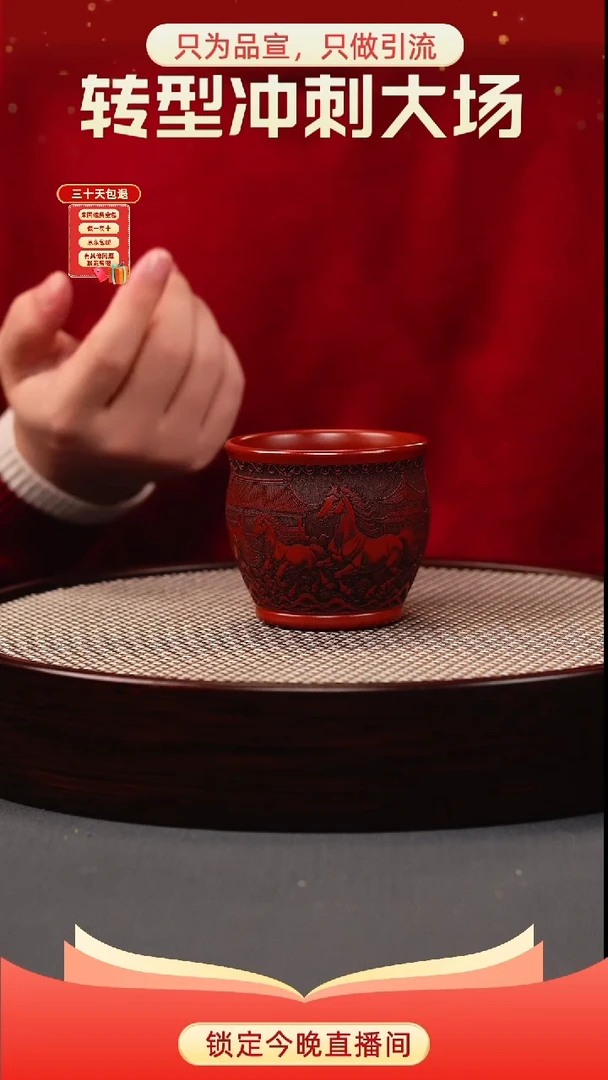 茶壶紫砂大红袍 八骏杯