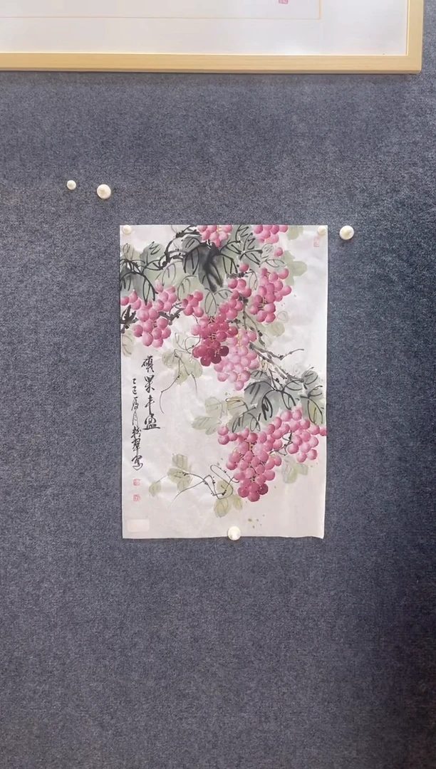 国画4908曹粉翠硕果丰盈2四尺三开