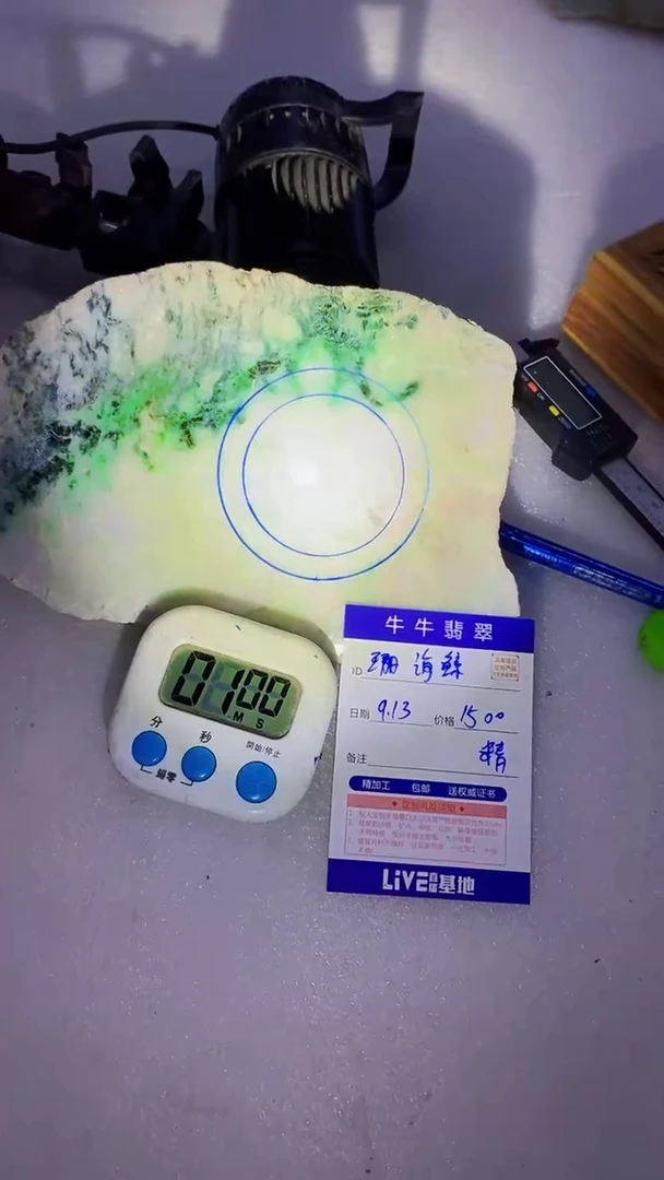 未镶嵌定制翡翠珊*鲸888888888