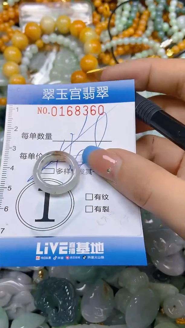 翡翠未镶嵌颈饰闪购0168360多样性发其一