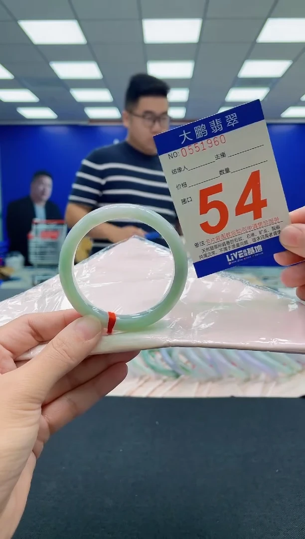 翡翠手镯未镶嵌AAAAAAAAA