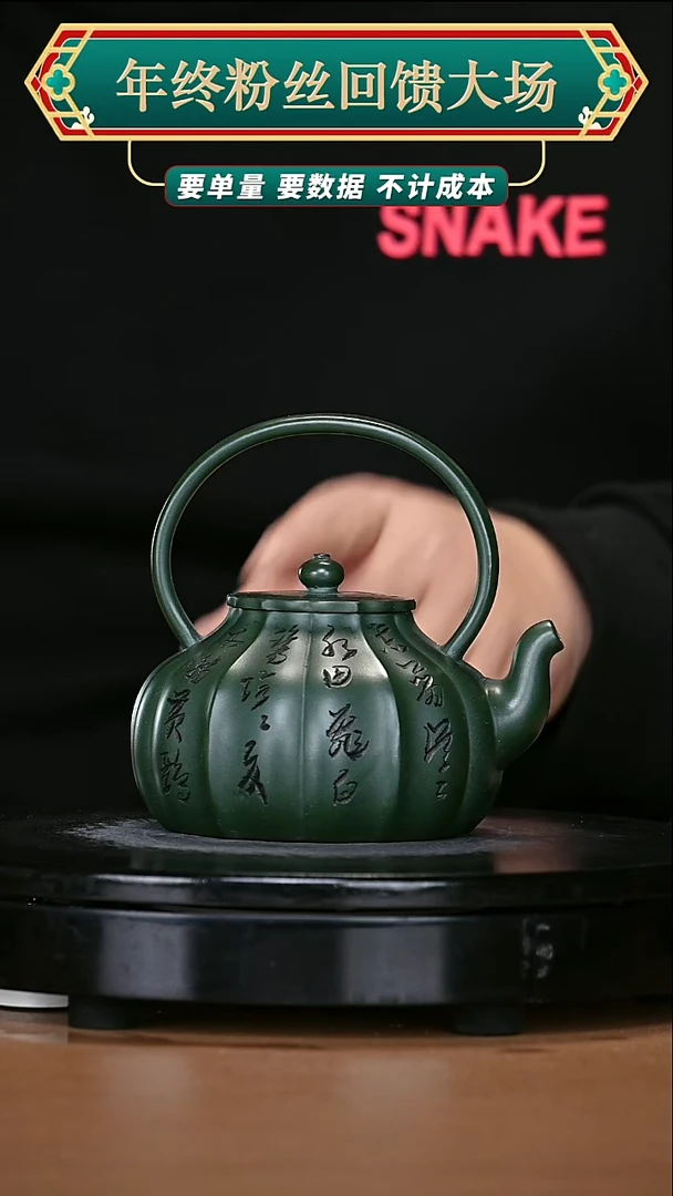 【闪购商品】宜兴原矿高端紫砂192