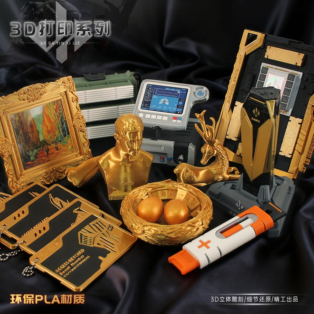三角洲行动周边 游戏道具3D打印创意摆件收藏网红爆款收藏礼物
