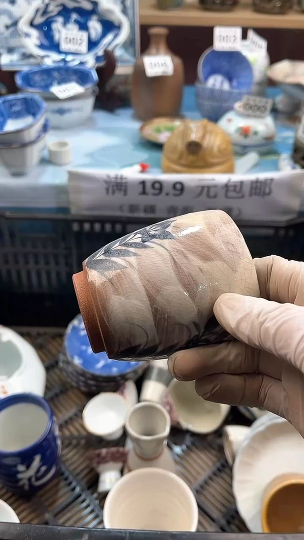 【闪购商品】瓷片英歌瓷器满19.9包邮
