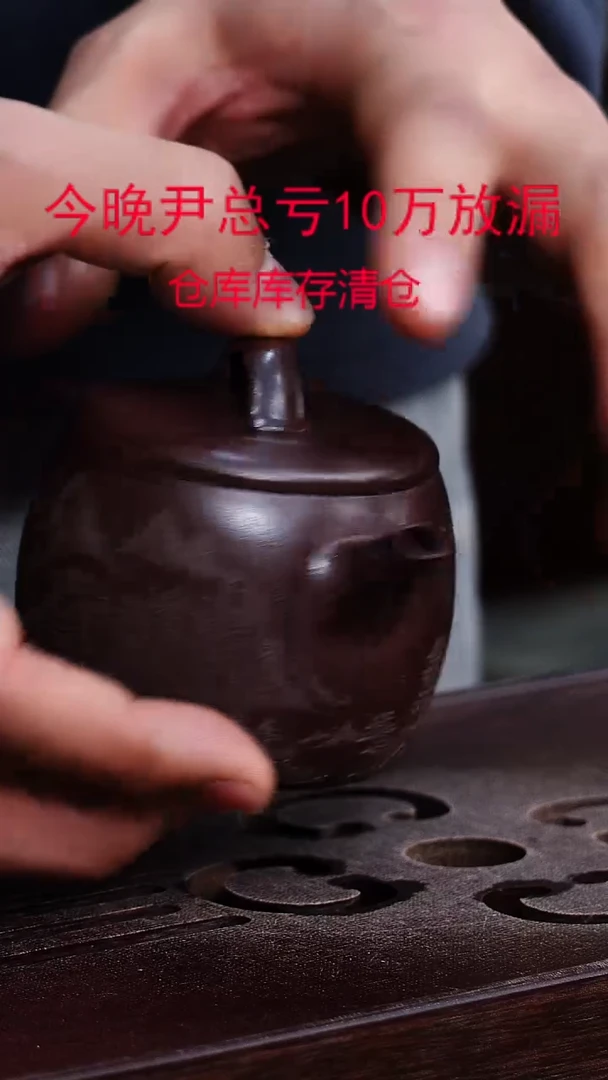 茶壶紫砂宜兴柴烧紫砂壶