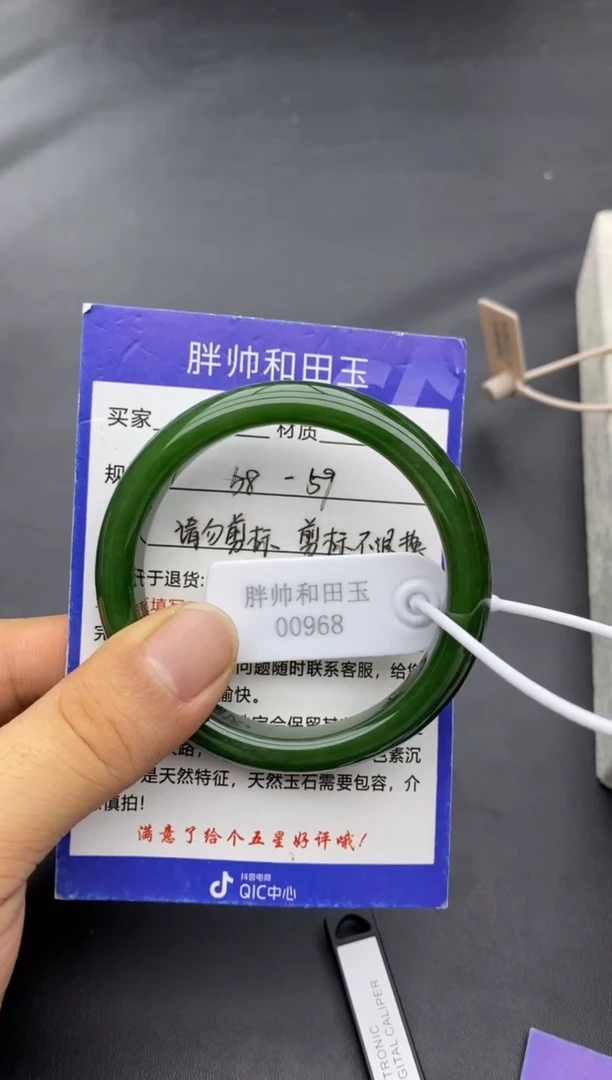 和田玉手镯未镶嵌07碧玉-59.2