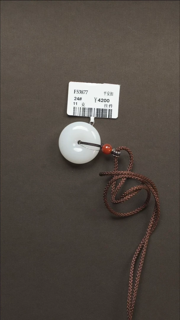 吊坠(不含链)未镶嵌和田玉40