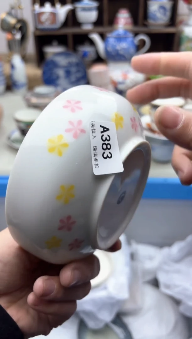 【闪购商品】碟383A............