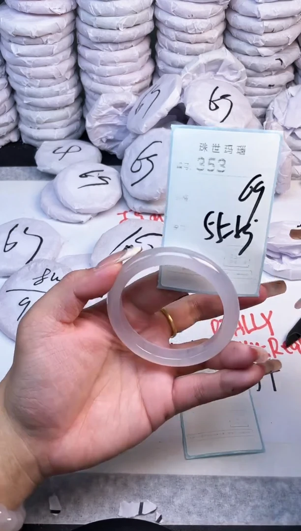 手镯玛瑙/玉髓未镶嵌353