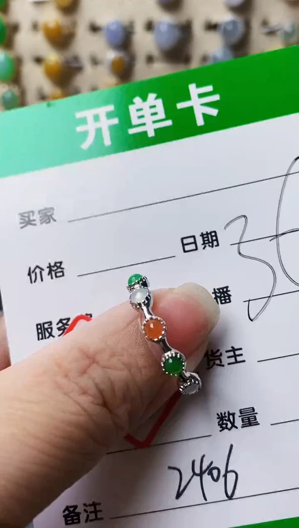 银S925镶嵌戒指翡翠2406