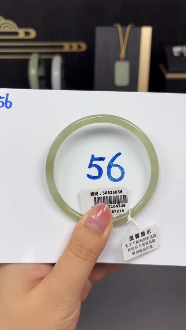 和田玉手镯未镶嵌3856