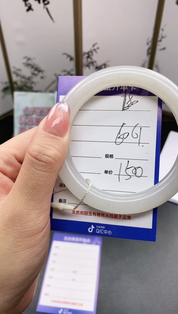 未镶嵌手镯和田玉L80微色差+