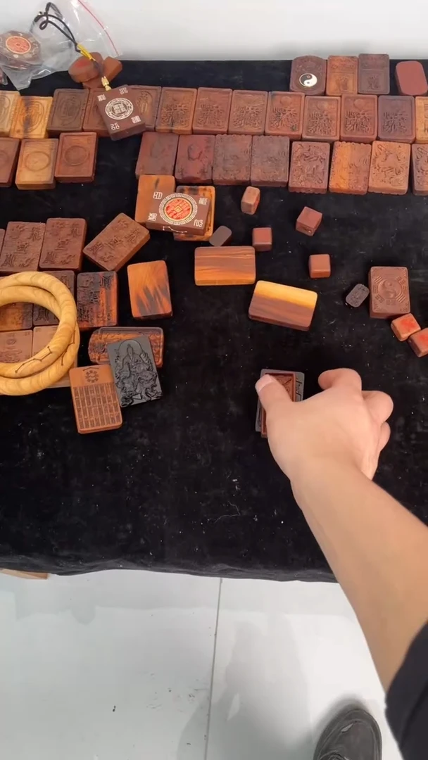 【闪购商品】木枣玉华紫薇七星讳+枣王灵官五雷