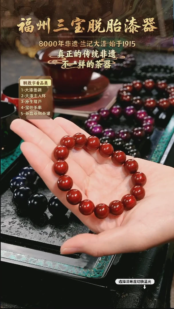 兰记手工漆器-一物一拍 以商品图片为主