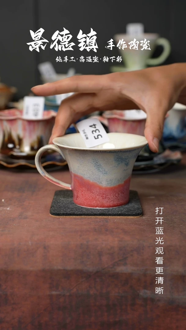 原创景德镇手工高温陶瓷534