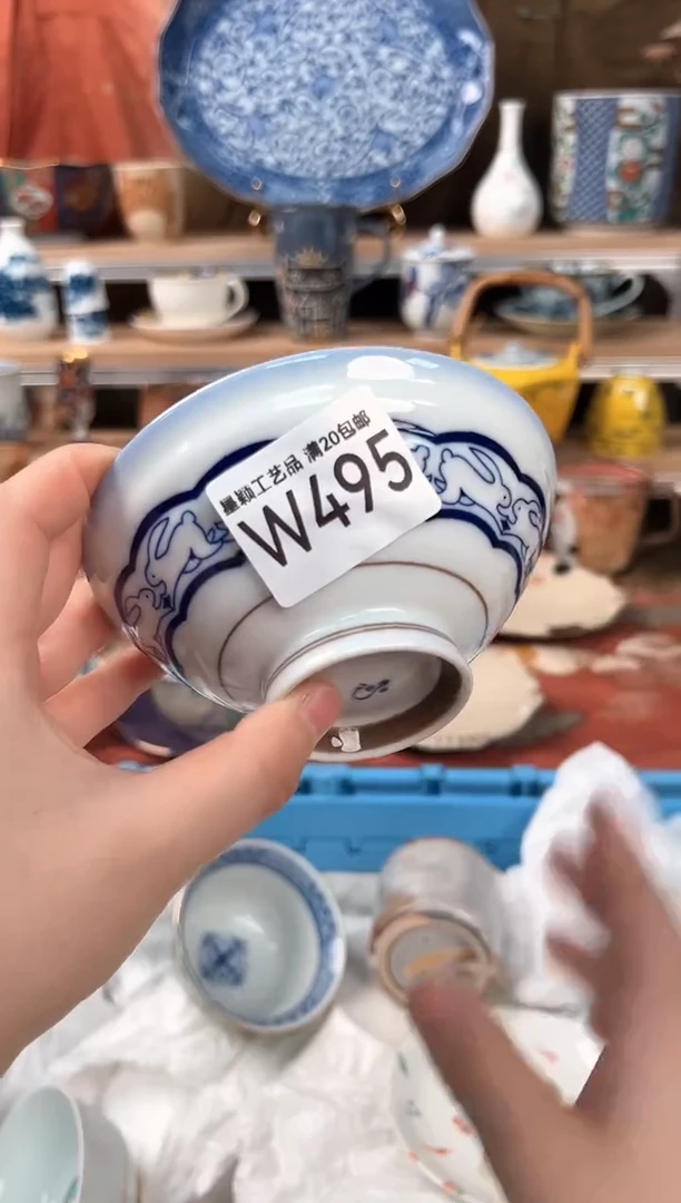 瓷片武**主495W 瓷盘 杯子 碗 默认微瑕